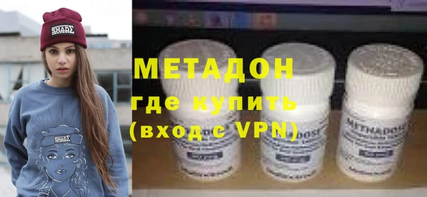 MDMA Premium VHQ Верхнеуральск