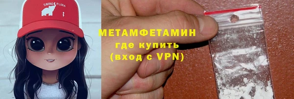 MDMA Premium VHQ Верхнеуральск