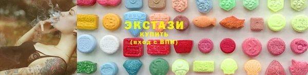 MDMA Premium VHQ Верхнеуральск