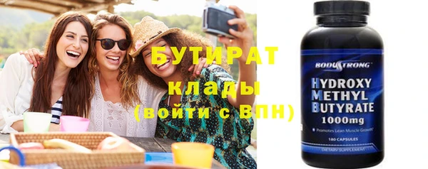 MDMA Premium VHQ Верхнеуральск