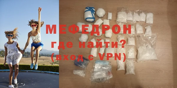 MDMA Premium VHQ Верхнеуральск