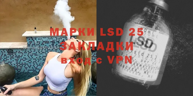 LSD-25 экстази ecstasy  Белый 